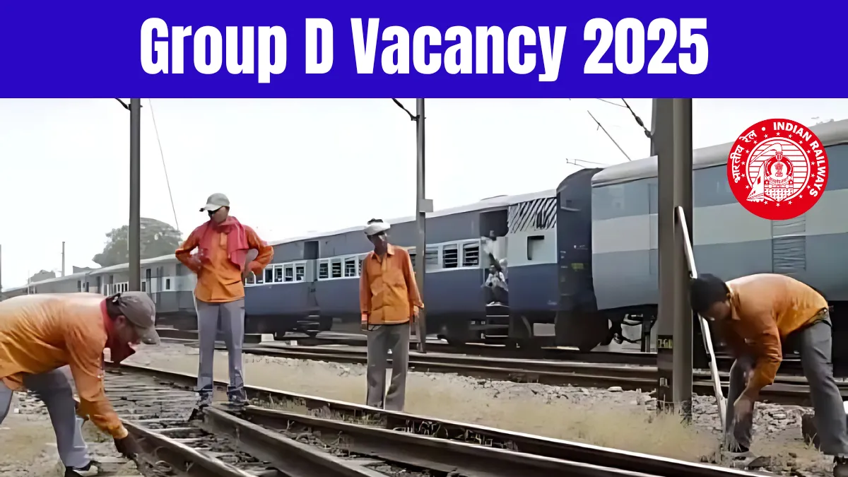 Group D Vacancy 2025
